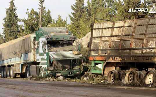 Zerstörte Lastwagen mit Hilfsgütern bei Aleppo. Der UNO-Hilfskonvoi wurde am Montag mit Luftschlägen angegriffen. (Bild der syrischen Antiregierungs-Organisation Aleppo 24 news).