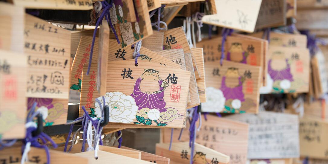 TOKYO, JAPAN - APRIL 1 2014: Wooden prayer tablets at a Ueno Toshogu shrine in Ueno Park on  April 1, 2014. Pray for happiness ,good life ,healthy ,peace ,luck by write praying word in wooden tablet.