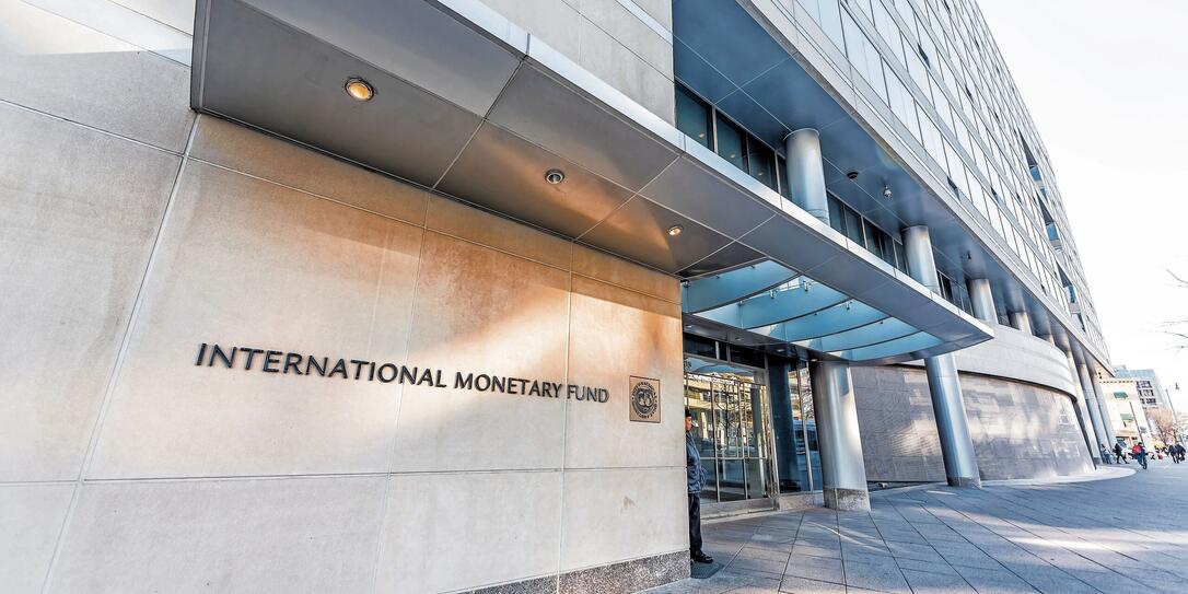 IMF entrance with sign of International Monetary Fund, concrete architecture building wall security guard doors